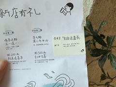 -喜茶(珠海华发商都店)