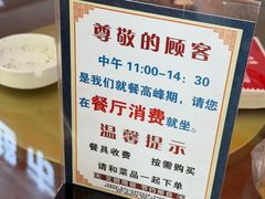 -张金涛熏鸡(x560店)