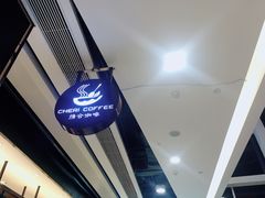 -义乌之心城市生活广场(新马路店)