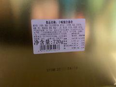 -家琳甜品(江南东店)