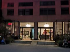 -诗王蟹业(渔家灯火店)