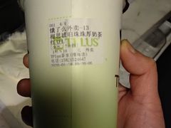 -TPLUS茶家(淮海店)
