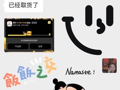 -袁妈红豆汤(重庆总店)