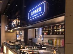 自助取餐区-川骄海鲜自助(河东店)