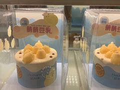 -好利来(马栏广场店)