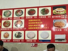 -老字号杨坡红油米线腊汁肉夹馍(东四道巷店)