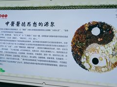 -金隅凤山酒店