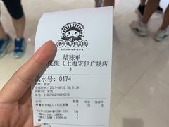 -和气桃桃(宏伊广场店)