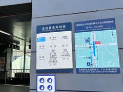 -潘家园(地铁站)