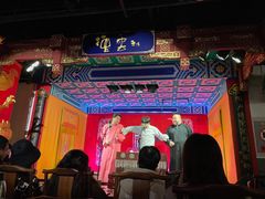 -德云社(三里屯店)