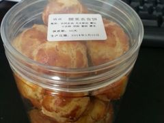 腰果素食饼-清真全盛斋传统糕点(西羊市店)