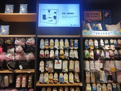 -九木杂物社(中心店)