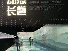-广州市城市规划展览中心
