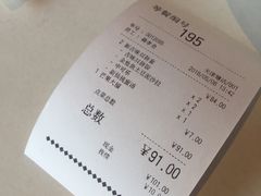 -吉野家(秀谷店)