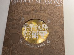 -时间仓(湘江世纪城店)
