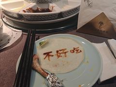 -羲和雅苑•北京烤鸭(乐园道万象城店)