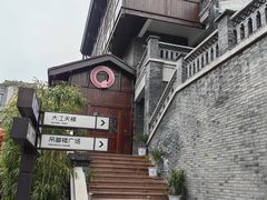 -磁器口古镇