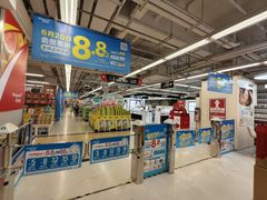 -华润万家(荔湾店)