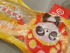 -海底捞火锅(旭辉MALL店)