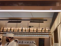 -鮨政·Omakase(万象城店)