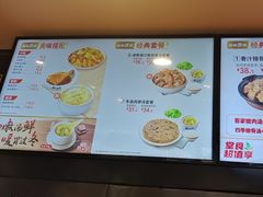 -真功夫(彩田路店)