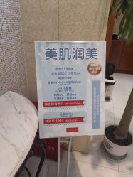 -银座Calla日式美容沙龙