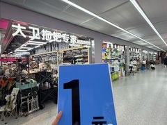-西北轻工批发市场