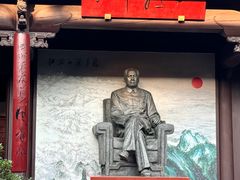 -清漾毛氏文化村