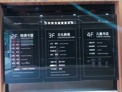 -新华书店(沙坪坝书城店)
