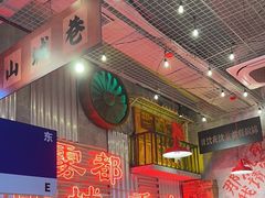 -江北北火锅馆·公路夜市(魏公村店)