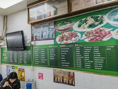 -凤城康记饭店