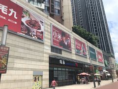 -深圳龙华星河COCO City(民治店)