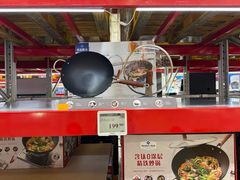 -山姆会员商店(西溪店)