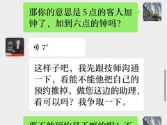 -和子足浴SPA会馆(东方之门店)