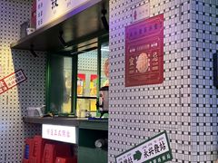 门面-永兴發香港茶餐厅(三坊七巷店)