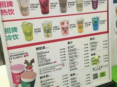 -鲜果时间·果蔬茶(赛格负二层店)