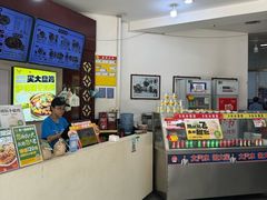 -牛一嘴·兰州牛肉面·大盘鸡(财富中心店)