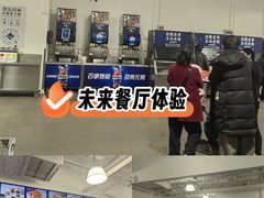 -山姆餐吧(南昌红谷滩印象城店)