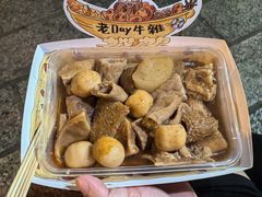 -老day牛杂(官也街总店)