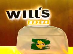 -W Fitness 威尔仕健身(北京英皇集团中心店)