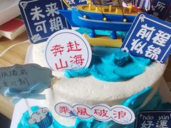 -爱上花开·蛋糕·安佳动物奶油轻奢私人定制(凯德店)