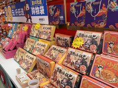 -捶糖帮·手工酥糖(前门二店)