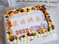 -蜜肆动物奶油蛋糕·个性定制·下午茶甜品