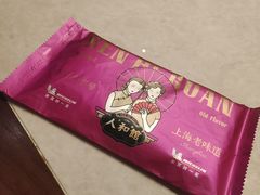 -人和馆·上海菜(肇嘉浜路店)