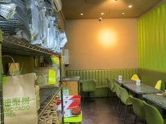 -油梨树AVOCADO TREE(顺义新国展店)