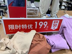 -优衣库(珠海华发商都店)