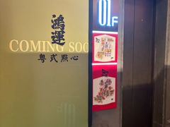 -瑞虹新天地月亮湾