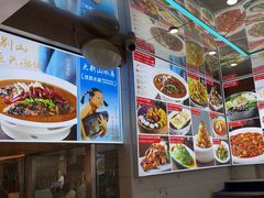 -普天和酒楼(天津之眼店)