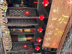 -尽善百年古院餐厅(王家老宅店)