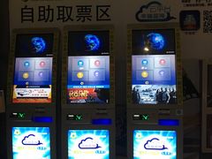 -幸福蓝海国际影城(上海三林店)